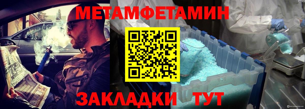 АМФЕТАМИН 97%  АМФ  Городец  Вход с VPN 