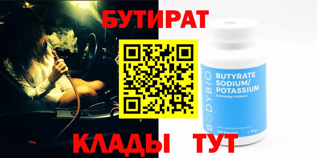 LSD-25 Городец