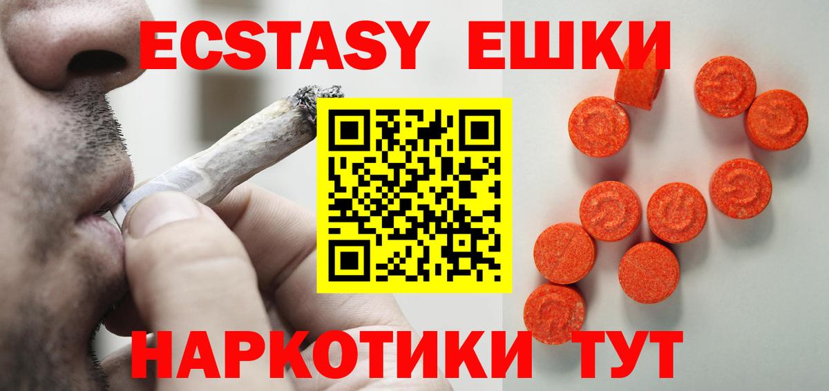 Городец  Экстази TESLA  Экстази бентли  ЭКСТАЗИ  блэк спрут сайт  Вход с VPN 