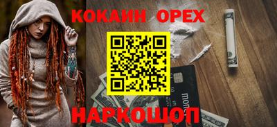 меф VHQ Владикавказ