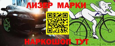 гашишное масло Владимир