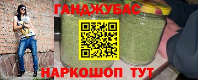 гашишное масло Владимир
