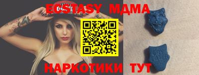 меф VHQ Владикавказ