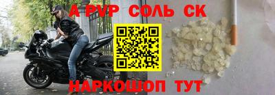 меф VHQ Владикавказ