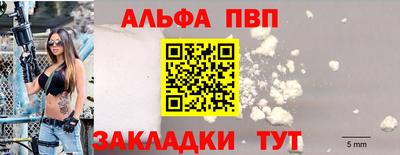 меф VHQ Владикавказ