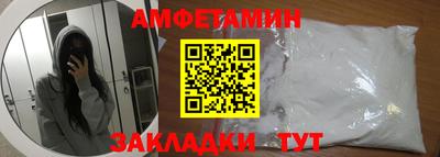 меф VHQ Владикавказ