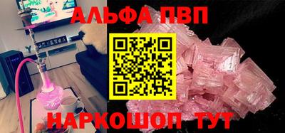 меф VHQ Владикавказ