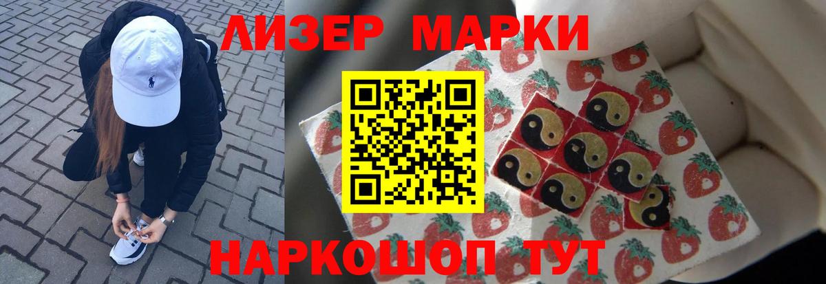 Городец  Лсд 25 экстази кислота  hydra зеркало  Вход с VPN  Лсд 25 экстази кислота 
