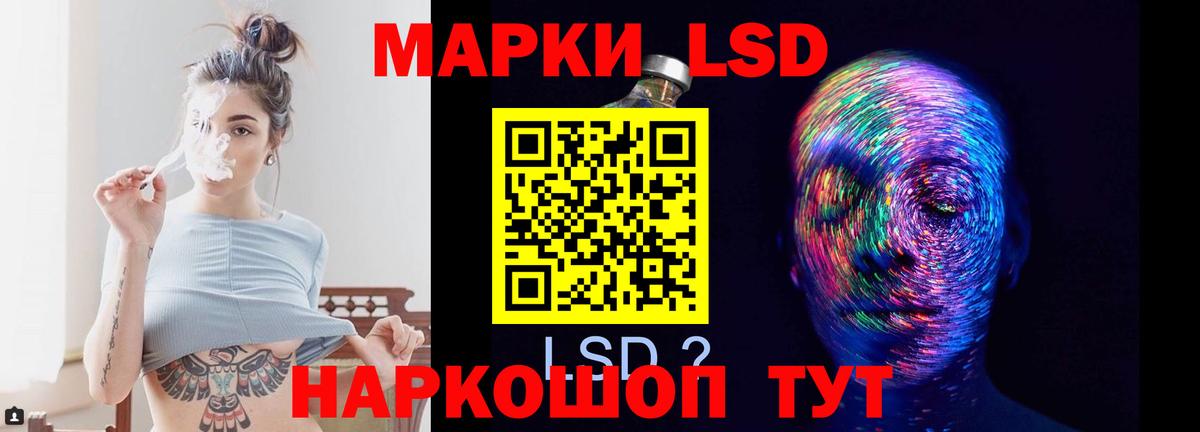 ЛСД экстази кислота Городец