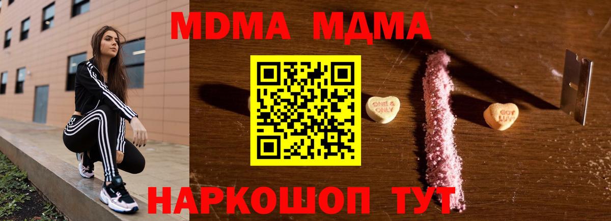 ГАШ  Метамфетамин  Городец  АМФ   МЕФ кристаллы  Вход с VPN  Канабис 