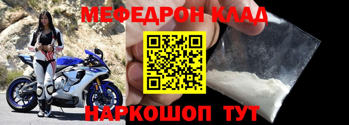 МЯУ-МЯУ мяу мяу  Вход с VPN  МЕФ  Городец  МЕФ 