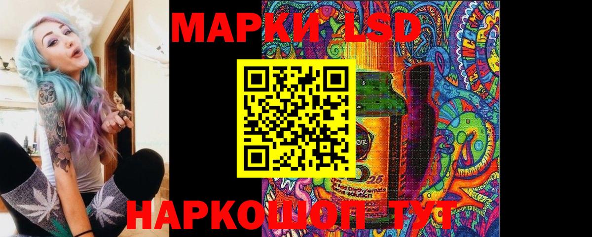 Марки N-bome 1,5мг  Марки N-bome 1,5мг  Наркотические марки  Городец  Вход с VPN 