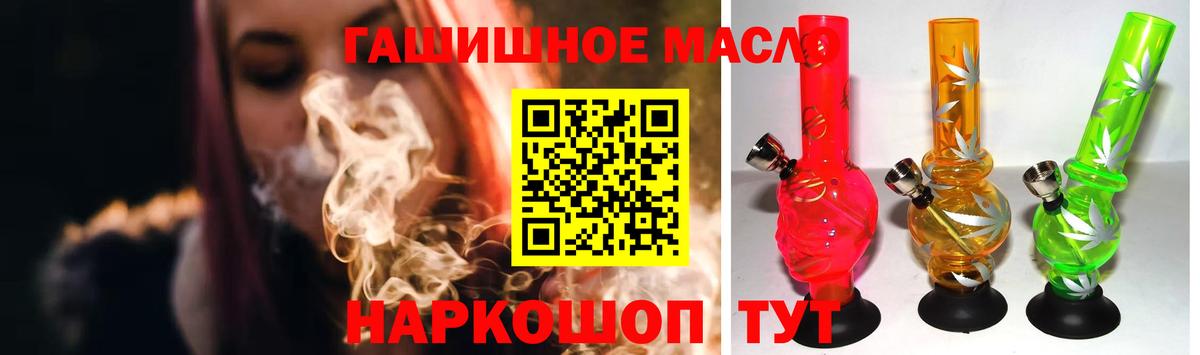 Городец  наркота  Дистиллят ТГК вейп с тгк  Вход с VPN  ТГК жижа 