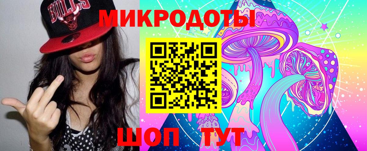 Галлюциногенные грибы Cubensis Городец